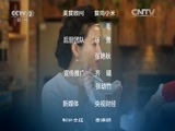 回家，吃饭 《回家吃饭》 20160416 土豆丝炒藕丝 肉馅儿酿蘑菇 龙井虾仁 宋嫂鱼羹