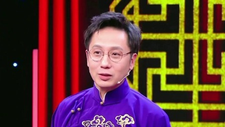 群英会2023 相声《修路修路》