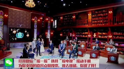 世界青年说 第40期：谁才是搭讪高手？