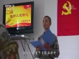 军事纪实 《军事纪实》 20180703 边境线上的青春使命