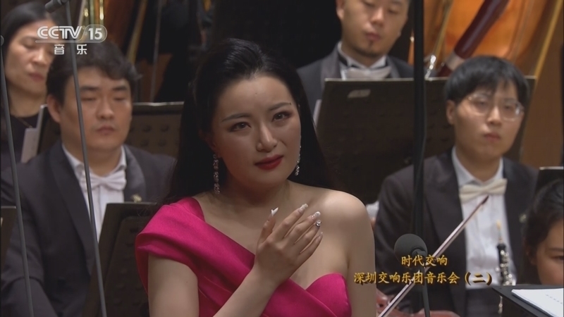 CCTV音乐厅 《CCTV音乐厅》 20230709 时代交响 深圳交响乐团音乐会（二）
