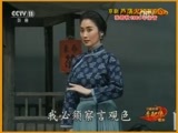 中国京剧音配像精萃 《中国京剧音配像精粹》 20170805 京剧《芦荡火种》（智斗一折）
