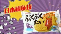 超能玩具白白侠 日本零食 鲷鱼烧巧克力威化 129