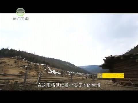 时尚旅游 《时尚旅游》 20150113 云南——悦动南疆的七彩之云
