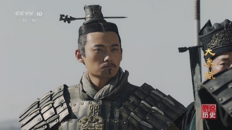《剧说历史》 20251211 《大秦赋》（75）