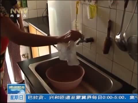 晚间报道 《晚间报道-内蒙古》 20140720