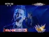 精彩音乐汇 《精彩音乐汇》 20150415