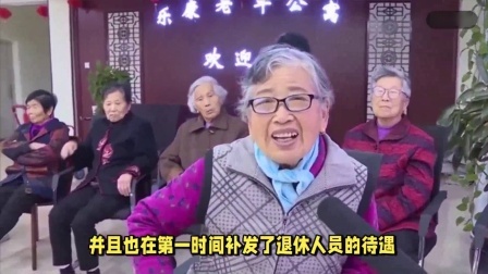 财产经济每日分享第十季 养老金调整补发陆续到账，有人补发1200元，有人6百元咋回事