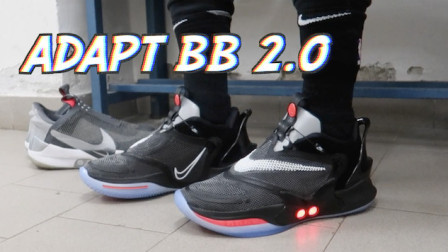 【ENZO】Nike Adapt BB 2.0 开箱体验