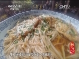 记住乡愁第一季 《记住乡愁 第一季》 20150202 第三十三集 大陈村——孝风永彰