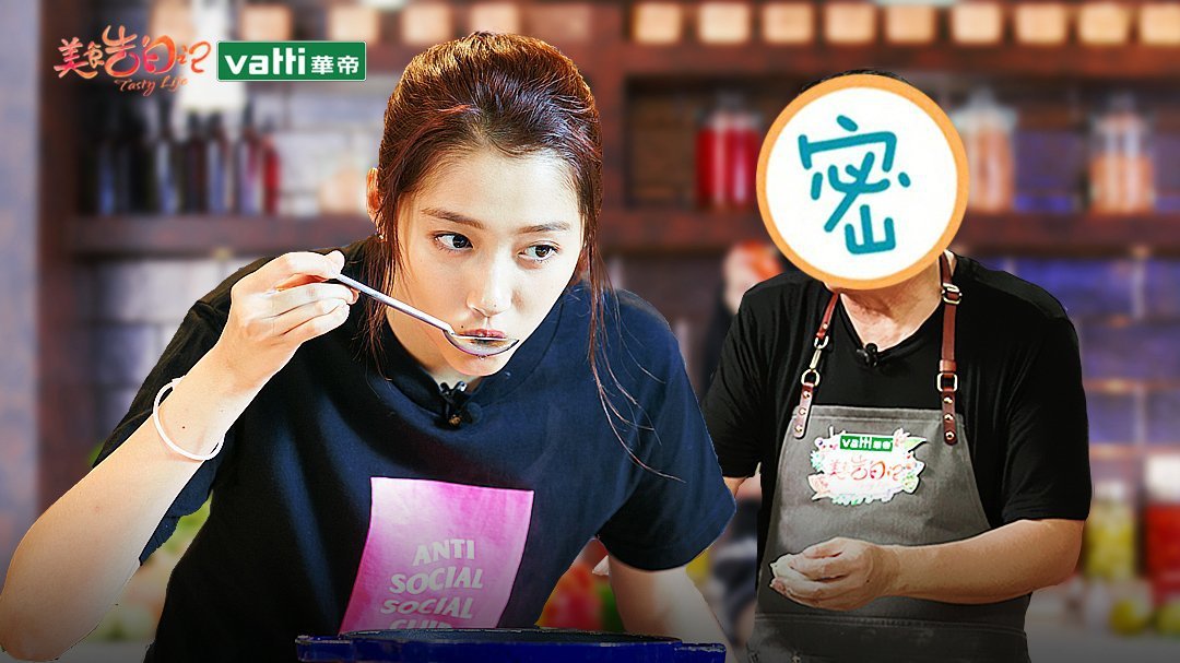 美食告白记 第1季 第1集：关晓彤约神秘人共进晚餐