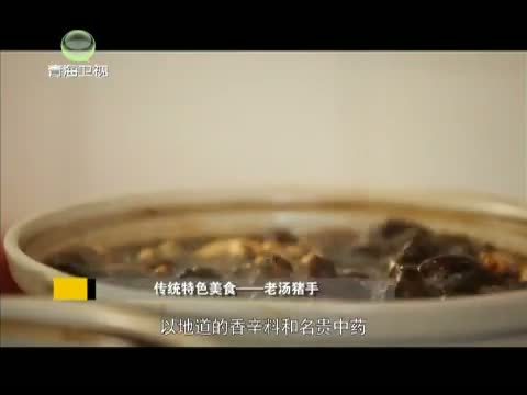 时尚旅游 《时尚旅游》 20140620 北京—游尽京城万千象
