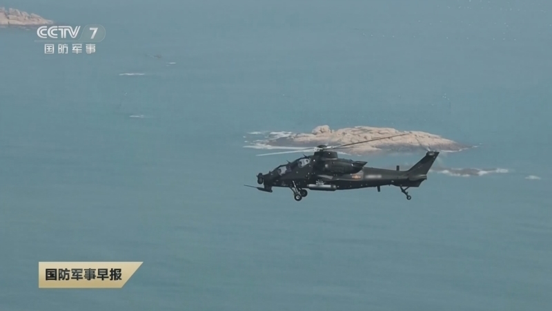 《国防军事早报》 20260115