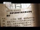 微史记 微史记 150328