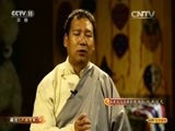 CCTV空中剧院 《CCTV空中剧院》 20161116 藏戏《六弦情缘》（访谈）