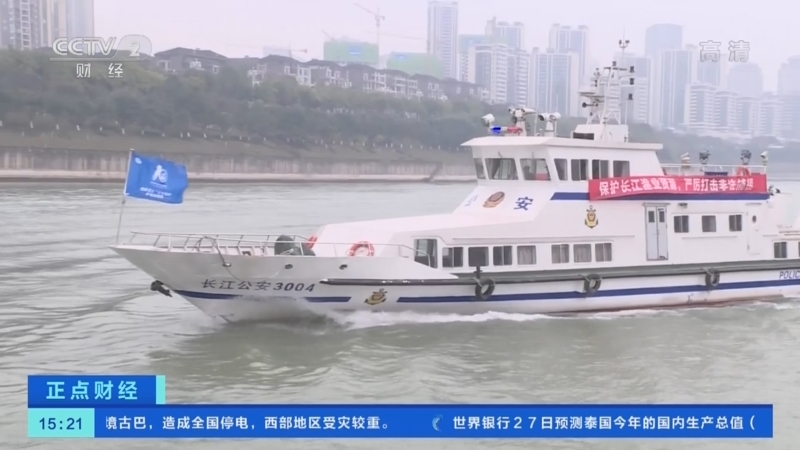 正点财经 《正点财经》 20220928 15:00