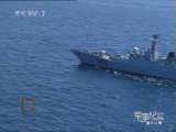 军事纪实 逐浪亚丁湾（上）