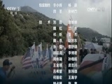 环球经济连线 《环球财经连线》 20170723