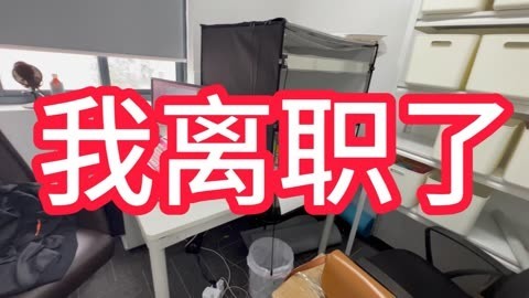 爱茉莉兒の食玩世界 我离职了终于有时间更新视频啦