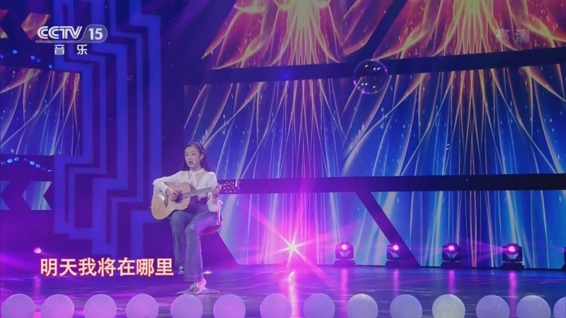 《童声唱》 20210116