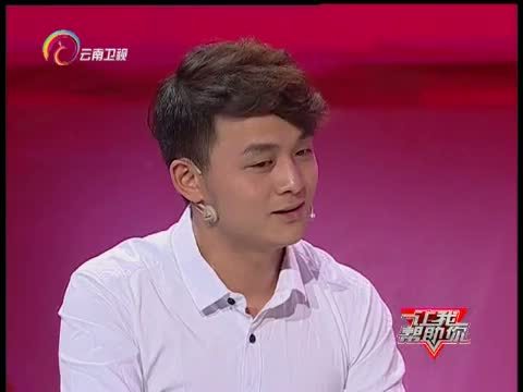 让我帮助你 《让我帮助你》 20150706 长不大的双胞胎哥哥