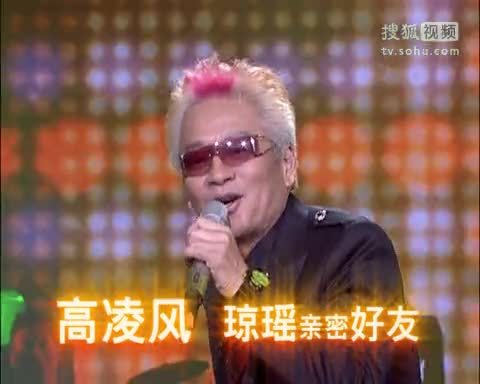 《歌声传奇》山东卫视 山东卫视歌声传奇111209琼瑶专辑宣传片