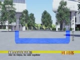 国家记忆 《国家记忆》 20161219 “九二共识”的历史真相