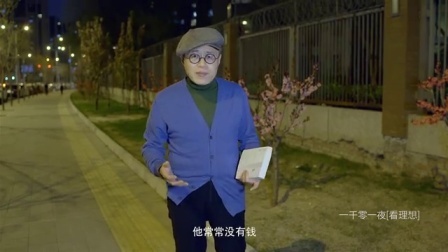 一千零一夜 完美的间谍:情报局长都是小说家