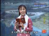 CCTV空中剧院 豫剧 《朝阳沟·锄地》