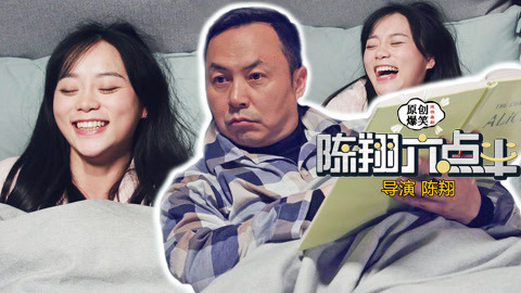 陈翔六点半 小伙和女神约会秀车秀房说年入千万，却被免费开水拆穿！