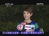 中国电影报道 《中国电影报道》 20121129