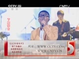 CCTV音乐厅 《CCTV音乐厅》 20150218 纵情歌唱系列 玖月奇迹演唱会