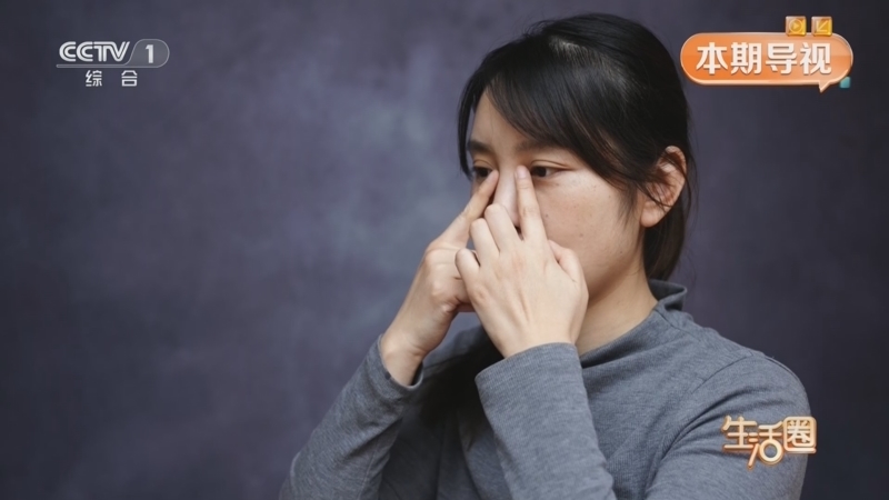 生活圈 《生活圈》 20260331
