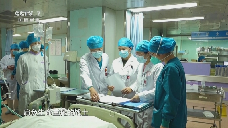 《谁是终极英雄》 20250330 不忘初心 牢记使命 白衣荣光铸忠诚 走进联勤保障部队第九八四医院