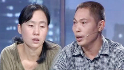 金牌调解 重友轻妻的丈夫