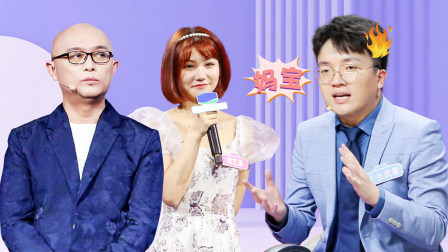 萌妹灭灯追求者被骂