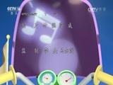 动漫世界 《动漫世界》 20170106