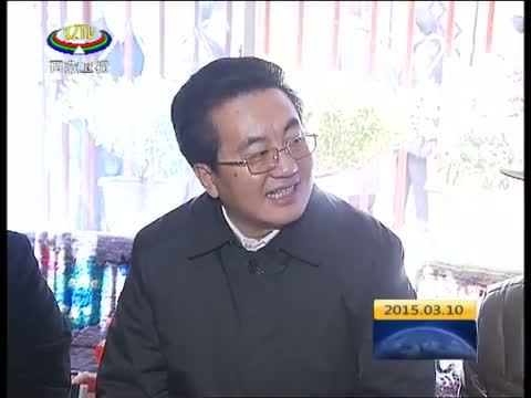 西藏新闻联播 《西藏新闻联播》 20150310