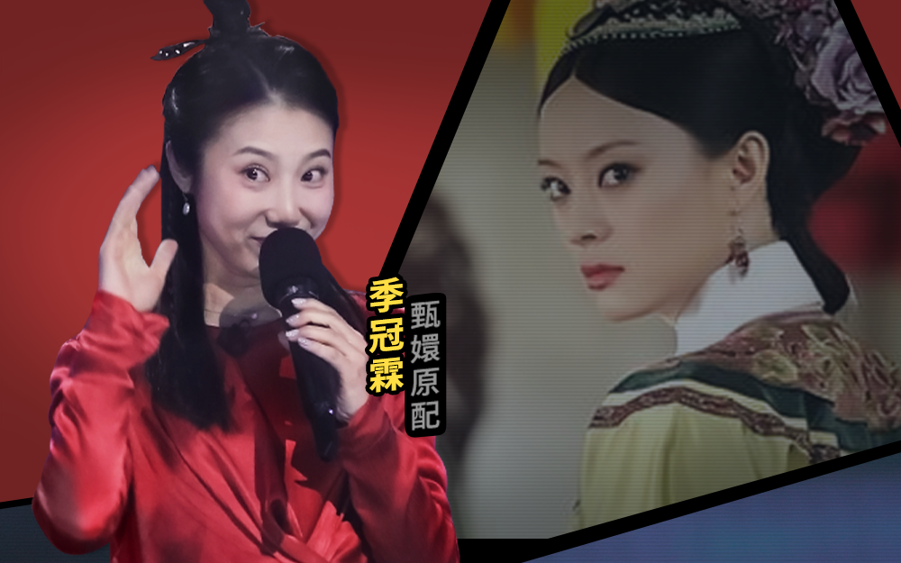 季冠霖冯骏骅独特教学