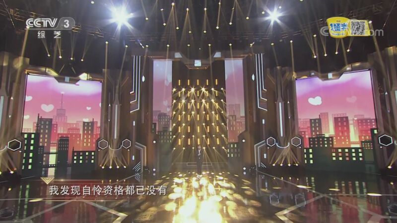 开门大吉 《开门大吉》 20200913