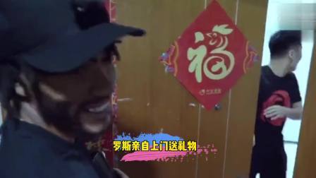NBA热辣资讯 罗斯亲自上门送礼物和签名合影是种什么体验？看到这球迷我酸了！