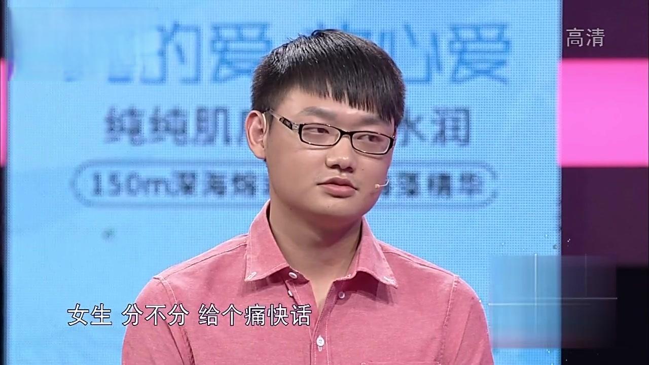 爱情保卫战 2017 爱情保卫战 2017 20170927