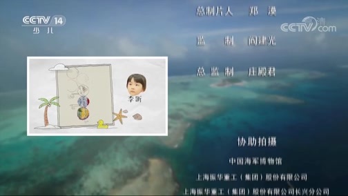 绿野寻踪 《绿野寻踪》 20180912 最野假期