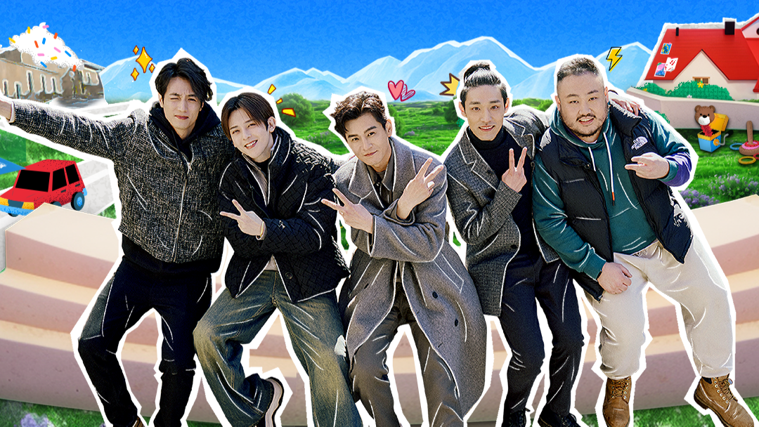 第1期：符龙飞乔振宇开奶爸party