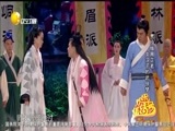 欢乐集结号 《欢乐集结号》 20170525