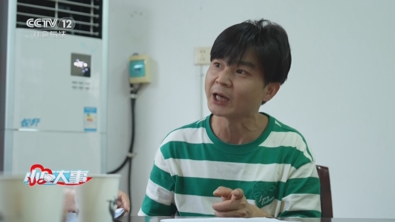 小区大事 《小区大事》 20240928 两个爸爸
