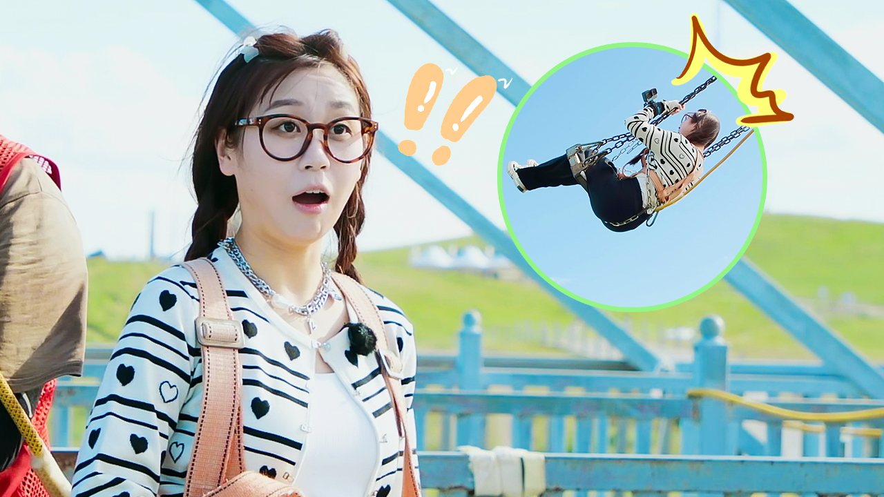 第3期中：高秋梓玩高空秋千被无情调侃