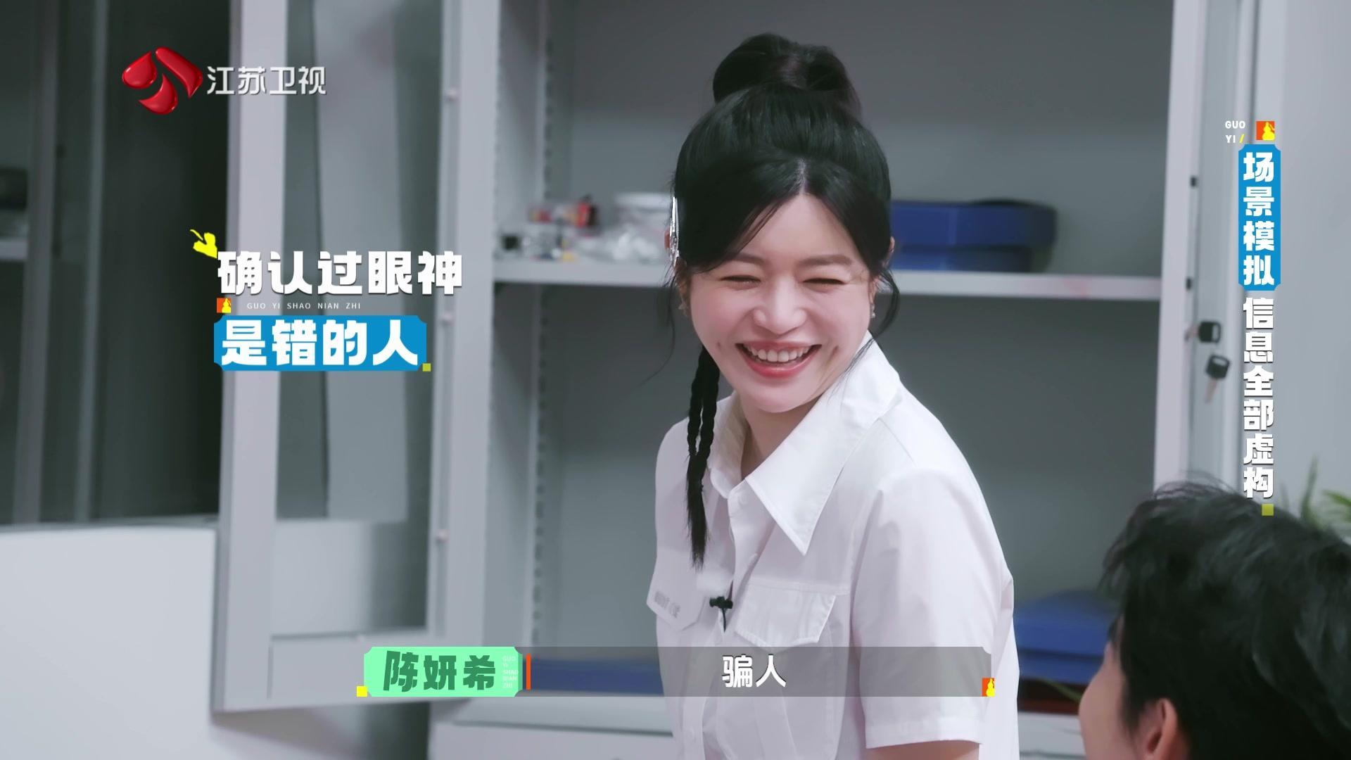 国医少年志 第三季 《国医少年志第三季》第5期