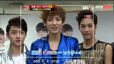 EXO SBS E! K-STAR news BEST 采访 中文字幕 12/04/27-EXO-K