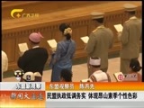新闻夜总汇 《新闻大通道》 20160713